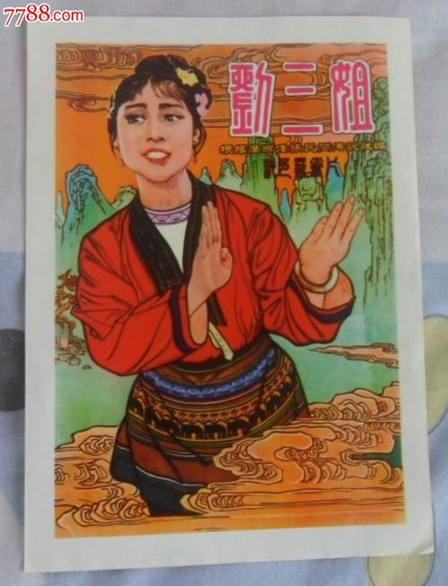 香港的大学学位证和毕业证