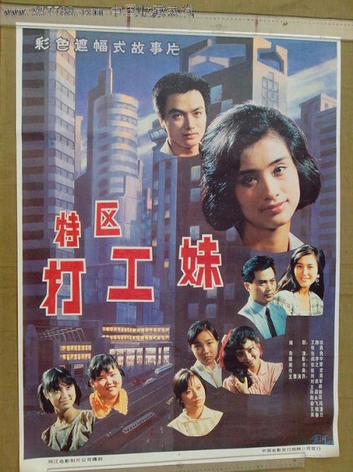 乌尔比诺美术学院学士证书